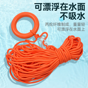 Asian Snorkeling Safety Rope Reflective 8M Professional Rescue Rope For Swimming <b>Boat</b> Floating Buoy - Product Image 4