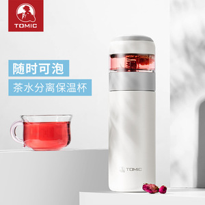 Tasse à eau isolée Tomic avec passoire à thé, gobelet de voyage en acier inoxydable de 500 ml pour hommes et femmes - Product Image 1