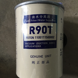 Cao cấp DIESEL 3-7 lít Điều khiển điện tử <span class=keywords><strong>r90t</strong></span> động cơ với 10 micron quay gắn Bộ lọc thô Điều kiện Mới - Product Image 5