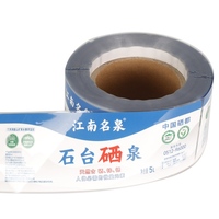Etiquetas Laminadas Brillantes Personalizadas con Capacidad Antimanchas para Agua Natural de Manantial