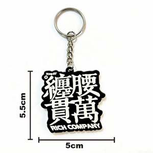 Porte-clés en caoutchouc personnalisé, logo personnalisé, porte-clés en PVC souple 3D, porte-clés en caoutchouc PVC personnalisés - Product Image 4