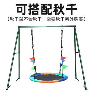 Columpio de Exterior 214x158x184cm de Hierro con Asiento Individual para Jardín/Hogar - Product Image 2