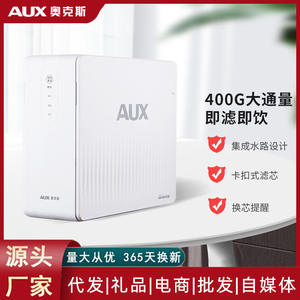 Purificador de Agua por Ósmosis Inversa AUX V9mini 400G, Máquina de Agua Pura Doméstica de Sobremesa con Indicador de Cambio de Filtro - Product Image 3