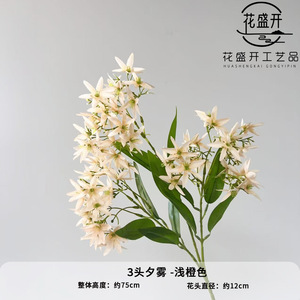 Artificial <b>Flowers</b> Single Branch <b>Silk</b> <b>Flower</b> High Simulation Wedding Home Decorations - Product Image 3