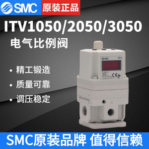 วาล์วปรับสัดส่วนไฟฟ้า Smc รุ่น 25A-Itv2030-312Cs อะไหล่อุปกรณ์อุตสาหกรรม - Product Image 5