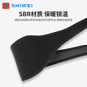 Support de nuque Shiwei, taille unique, thérapie à l'armoise, chauffant, respirant, soin du cou - Product Image 3