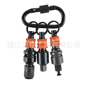3Pc <b>Square</b> Drive Extension Rod 3/8 In Carabiner Set Aluminum Alloy Automotive Repair <b>Tool</b> Kit - Product Image 3