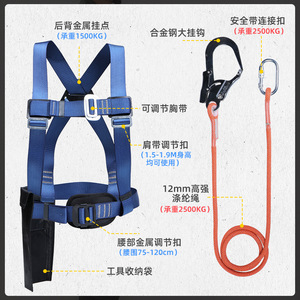 ชุดสายรัดนิรภัยแบบครึ่งตัวพร้อมตัวดูดซับแรงกระแทก เชือกยาว 1.835 เมตร สำหรับงานที่สูง ป้องกันการตก ใช้ในงานก่อสร้าง - Product Image 3