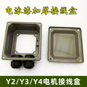 กล่องรวมสายอลูมิเนียมสำหรับชิ้นส่วนมอเตอร์ไฟฟ้าพร้อมเทอร์มินัลบล็อกแบบยึดติดและปลอกสายเคเบิล - Product Image 5