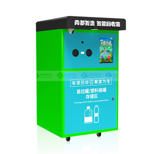 Smart Waste <b>Bin</b> Intelligent Recycling Box For Aluminum Cans And Plastic Bottles Standing Rectangular Modern Design - Product Image 1