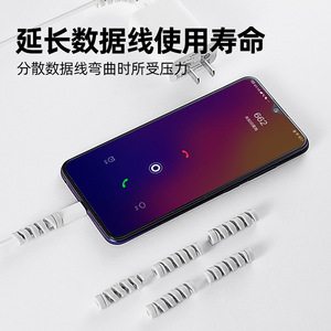 Data <b>Cable</b> Protector Silicone 4 Pack Universal Round <b>Cable</b> Cover Flexible Protective Sleeve for <b>Charging</b> <b>Cables</b> - Product Image 4