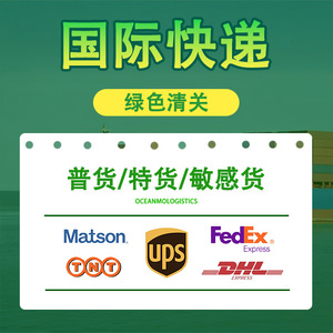 Haishan International Freight Express Logistics, Línea Dedicada a EE. UU., Envío de Mercancías Sensibles, Comercio Electrónico Transfronterizo - Product Image 4