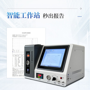 Natural Gas Analyzer GC-R1 High Accuracy Multi-Gas Detector For Flammable Gas Analysis System - Product Image 3