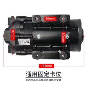Handwell Self <b>Suction</b> <b>Pump</b> HDW-A-50G 24V Plastic Housing Portable Water Dispenser <b>Pump</b> - Product Image 3