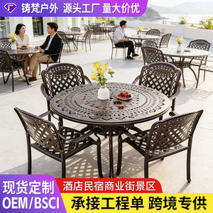 Cast Aluminum <b>Round</b> Outdoor <b>Table</b> Weather Resistant Traditional Design For Garden Courtyard <b>Patio</b> Use - Product Image 2