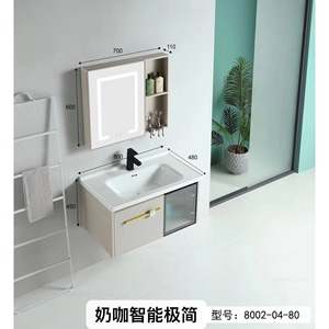 Ensemble de meuble-lavabo mural CR Nordic Grey 80 cm avec lavabo en céramique et armoire miroir - Product Image 2