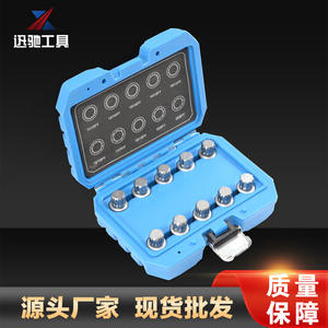 Set Alat Pembuka Mur Roda Anti Maling untuk BMW, Baja Karbon, Perbaikan Mobil, Alat Kombinasi dengan Plastik - Product Image 2