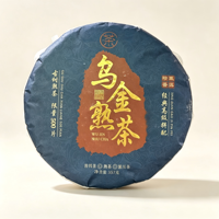 Édition Limitée : Galet de Pu'er Shu Fermenté de 357g, issu de Théier Ancien Wu Jin, Mélange Premium, Thé Santé Artisanal en Vrac