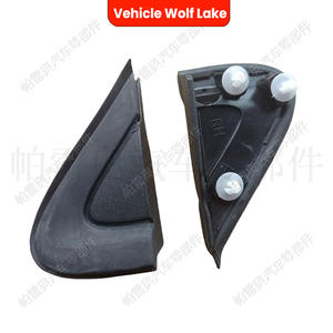 Plaque de couverture de rétroviseur Vehicle Wolf Lake pour Gmc Terrain 2018 2019, côté droit, matériau ABS 84107337 - Product Image 1