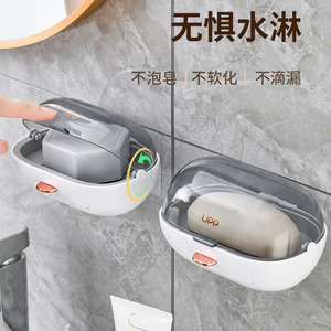 Double Layer Soap Dish With Flip Top Lid Wall Mounted Transparent Waterproof Dustproof Soap Holder Oval Shape White Cover - Product Image 5