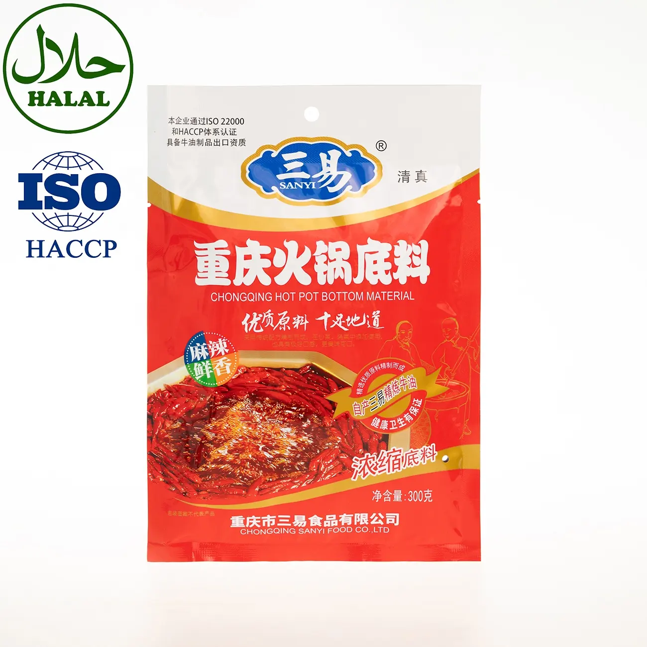 Chinesisches Aroma Würziges Rindfleisch Talg Essen Gewürz Halal Sauce Rühren Braten Würzige Sauce Hot Pot Gewürze Hot Pot Suppe Basis