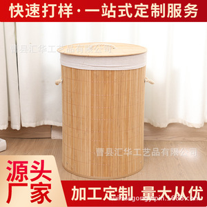 Bamboo woven storage basket, household narrow storage bucket, dirty clothes storage tube, foldable <b>roll</b> yoga <b>mat</b> storage basket - Product Image 5