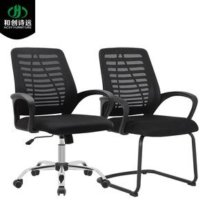 Chaise de bureau ergonomique Hcsy Furniture Mesh Sy-836 avec base en arc pour conférence et bureau - Product Image 4