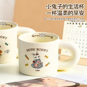 Dudu Bunny <b>Ceramic</b> Mug Creamy Glaze Cute Cartoon Design For Girls Office Coffee <b>Cup</b> - Product Image 5