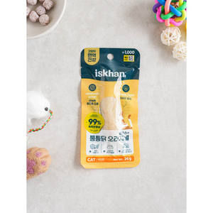 MEILLEURES gâteries pour chiens biologiques séchées à l'air Izkan saveur originale de poulet entier 26g 385W/10g goût costaud collation savoureuse pour animaux de compagnie - Product Image 1