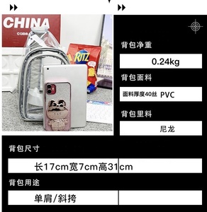 <b>PVC</b> Crossbody Bag Transparent Lightweight Waterproof Buckle Closure Street Fashion for Men/Women Commuting Casual Outings Single - Product Image 3
