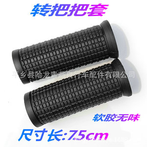 Puños para Manillar de Bicicleta de 22.2mm, Negros, de Goma Suave, Accesorios para Bicicleta de Montaña, 7.5cm y 12cm - Product Image 5