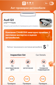 Rueda de Aleación R18 para Audi Q3 1.4T con Sistema de Frenos de Disco Delanteros - Product Image 5