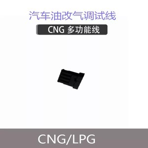 Câble de données carburant-gaz <span class=keywords><strong>automobile</strong></span> <span class=keywords><strong>GPL</strong></span>/GNC Câble réglable AC300 D06 Pièces de modification <span class=keywords><strong>automobile</strong></span> Bluetooth - Product Image 5