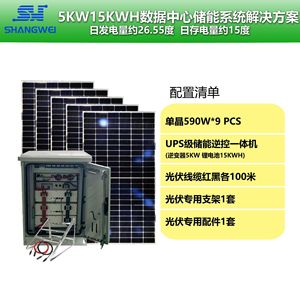5Kw Solar Off Grid Energy Storage 48V 100Ah Lithium <b>Battery</b> Cabinet <b>UPS</b> System Single Phase 15Kwh - Product Image 2