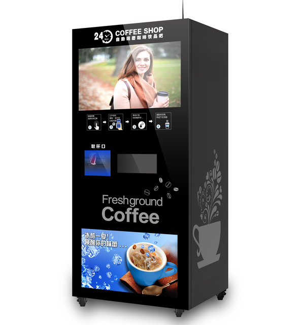 SP-998C Coin Coffee Machine IOT Touch Screen Coffee Machine Commercial Fully Automatic Coffee Vending Machine