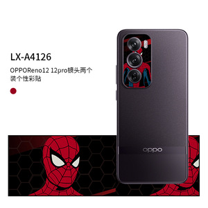 Oppo Reno12 Pro Lens <b>Film</b> 2Pcs Optical Glass Protective Cover For Camera - Product Image 2