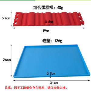 ชุดแม่พิมพ์เค้กแบบม้วน ซิลิโคน แผ่นรองอบเค้ก แม่พิมพ์เค้กวันเกิด อุปกรณ์ทำขนมที่บ้าน ชุด 6 ชิ้น สีแดง - Product Image 3