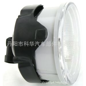 Luz Antiniebla con Bombilla 55156733AC CH2592126 para Jeep Grand Cherokee, 240W, Halógena, Pieza de Repuesto - Product Image 4