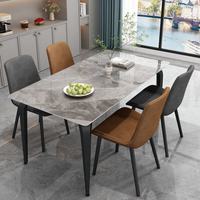 Luxuriöses Modernes Rechteckiges Esszimmer-Set mit Gesinterter Steinplatte Metallbeinen 4-Sitzer Umweltfreundlich für Esszimmermöbel