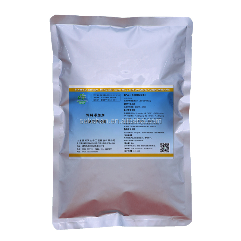 Бактерии пробиотиков Bacillus Subtilis для коров и домашней птицы