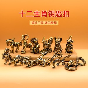 รูปปั้นสัตว์ทองเหลือง ของตกแต่ง รูปสัตว์ตามนักษัตรจีน หนู วัว เสือ กระต่าย <span class=keywords><strong>มังกร</strong></span> งู ม้า แกะ ลิง ไก่ สุนัข หมู ของตกแต่งโต๊ะทำงาน - Product Image 1