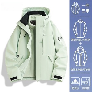 3 In 1 Windproof Waterproof Outdoor Hiking Jacket Unisex Detachable For Running Sports Cycling Mountaineering Camping Fishing - Product Image 2