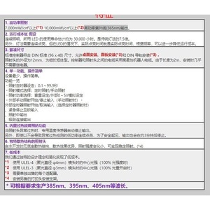 Kurikou Led L Type Eco Lamp 365Nm Uv Light For Inspection With Uniform <b>Illumination</b> 2 Year Warranty - Product Image 1
