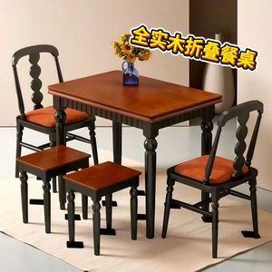 Solid Wood Folding Dining <b>Table</b> Rectangular Black American Style Vintage For Small Apartments - Product Image 1