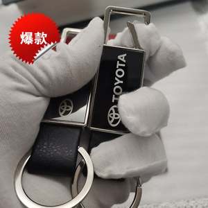 Porte-clés en métal Porte-clés créatif en cuir pour voiture Porte-clés cadeau suspendu au poignet Logo suspendu - Product Image 5