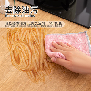 Double Sided Thickened Coral Fleece Dishcloth Purple Gray Rectangular Strong Water Absorption For Kitchen Cleaning - Product Image 4
