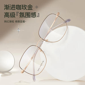 Montures de lunettes carrées Danyang 54-18-148, monture complète en alliage, verres en résine, tendance mode unisexe - Product Image 3
