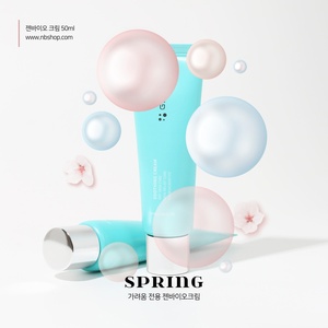 Crème apaisante pour la peau 50ml pour les peaux sujettes aux démangeaisons, sèches et sensibles - Product Image 4