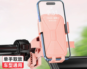 <span class=keywords><strong>Support</strong></span> de téléphone <span class=keywords><strong>pour</strong></span> vélo, <span class=keywords><strong>support</strong></span> de téléphone portable <span class=keywords><strong>pour</strong></span> <span class=keywords><strong>moto</strong></span>, <span class=keywords><strong>support</strong></span> de smartphone - Product Image 2