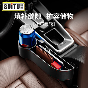 Organisateur latéral de siège Hy-C17, boîte de rangement en plastique avec porte-gobelet, étanche, pour l'intérieur de la voiture, usage général - Product Image 2